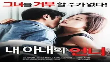 Cerita Romantis Pasangan Di Kamar Tidur